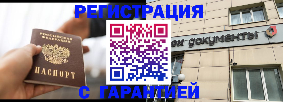 пропишу в квартире в Никольском